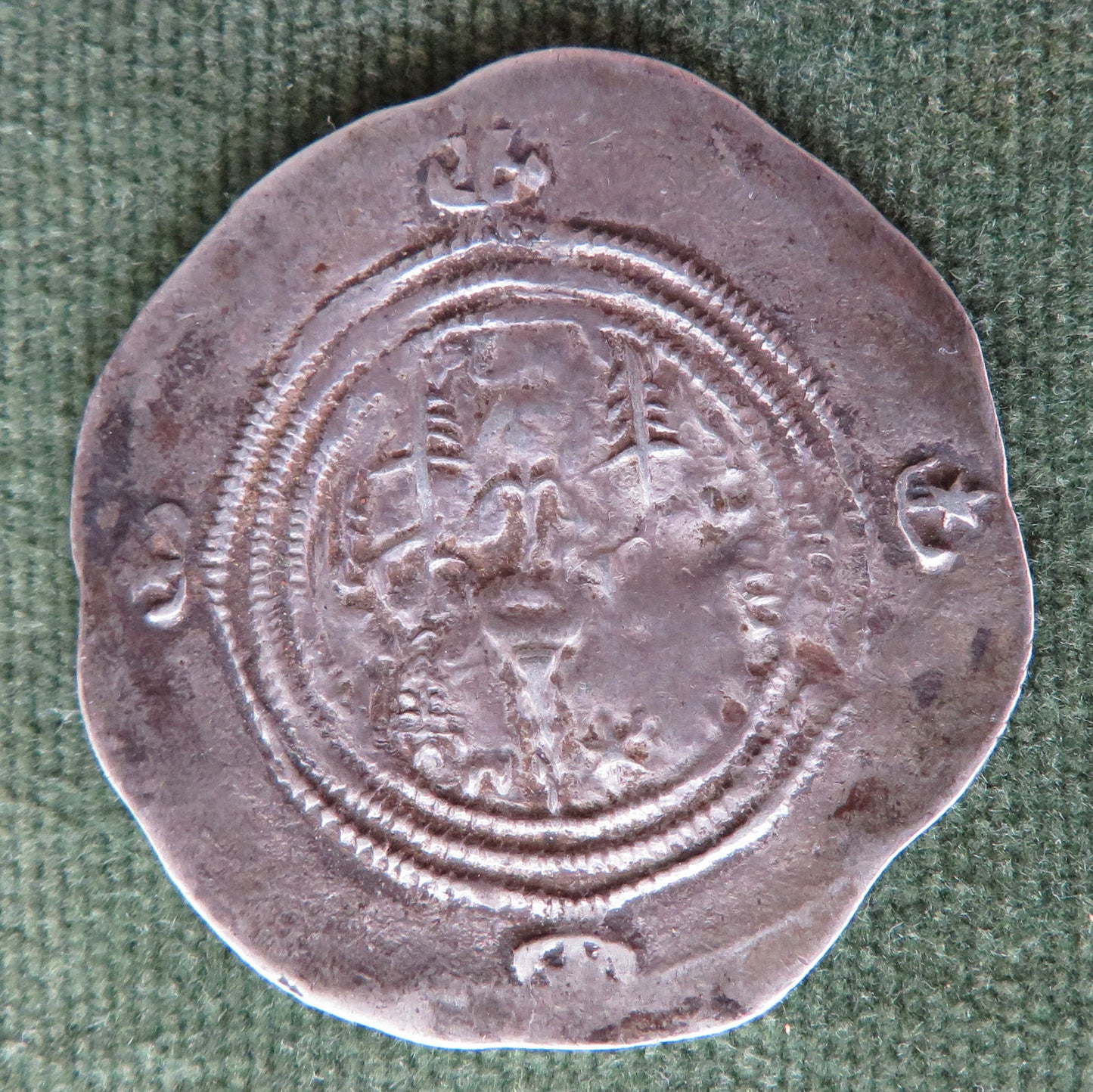 Greek 590-628 AD Sasanian Kings Khosrau II AR Drachm Coin