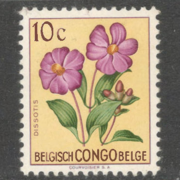 Belgian Congo 1952 - 1953 10 Centimes Definitive Issues Flowers Dissotis Magnifica Stamp - Perfin: 11.75