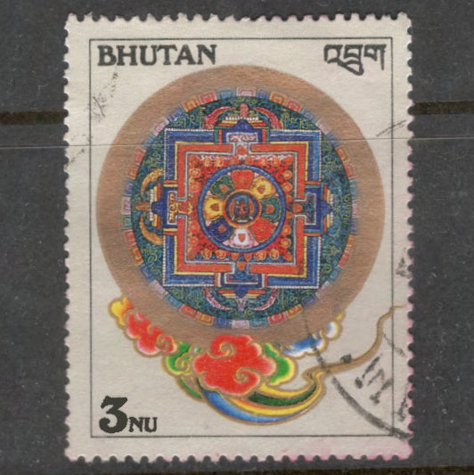Bhutan 1986 3 Ngultrum Multicoloured Kilkhor Mandalas of Mahayana Buddhism Stamp - Perfin: 13.25
