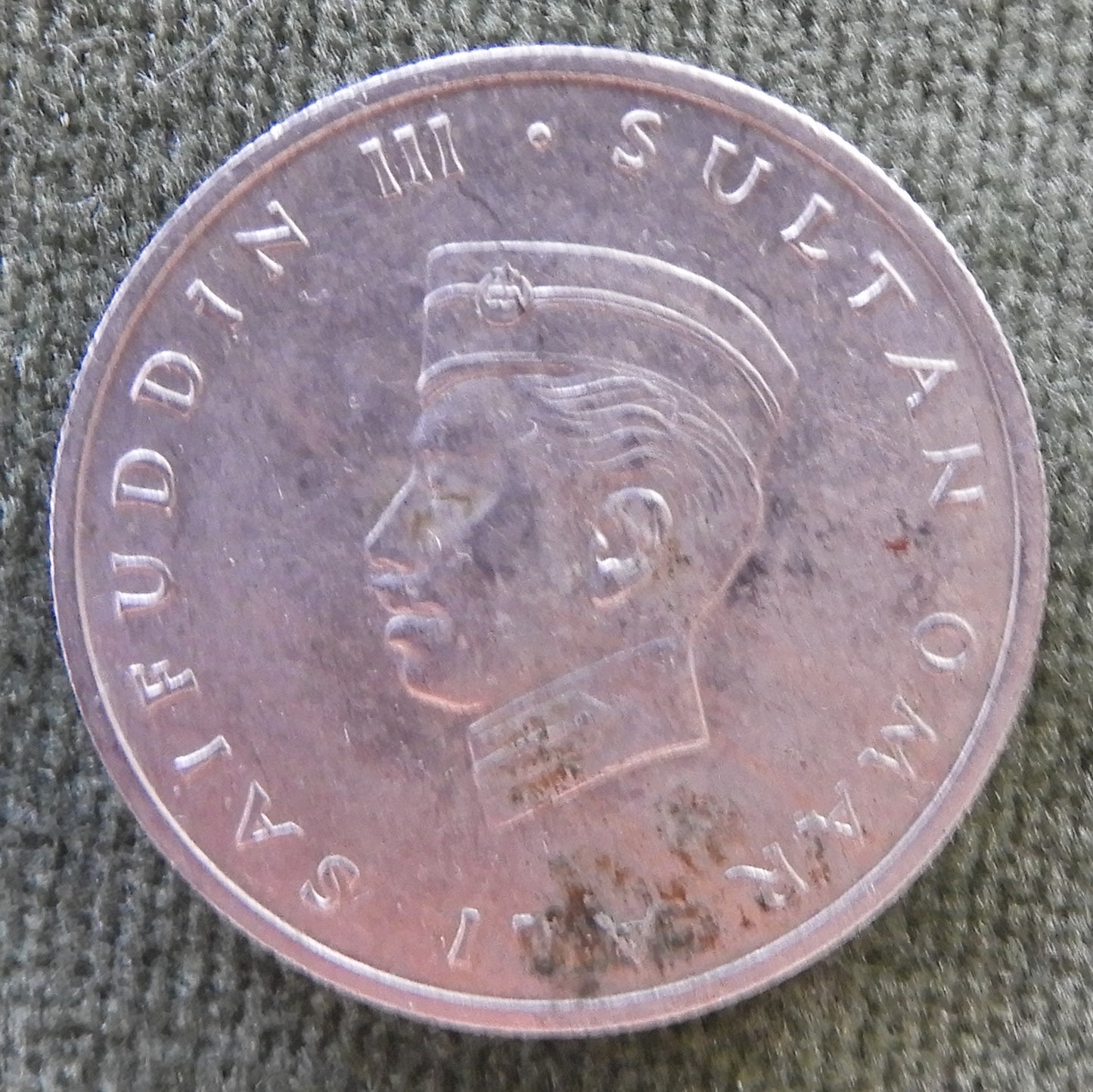 Brunei 1967 20 Sen Coin Sultan Omar Ali Saifuddien III