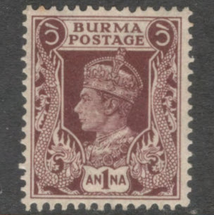 Burma 1938 1 Anna Brown King George VI Stamp - Perfin:13.5x14.0