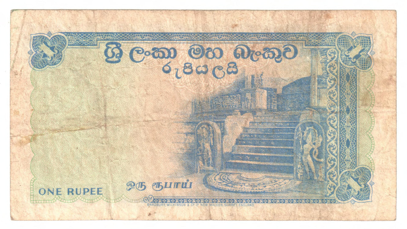 Ceylon 1956 1 Rupee Banknote s/n A/81 128820 - Circulated