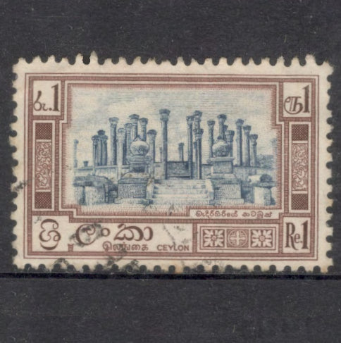 Ceylon 1958 -1959 1 Rial Local Motifs Brown Blue Stamp