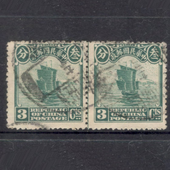 China Empire 1923 3 Cent Green Junk Beijing Print White Pearls at Top Stamp Horizontal Pair
