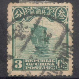 China Empire 1923 3 Cent Green Junk Beijing Print White Pearls Top Stamp