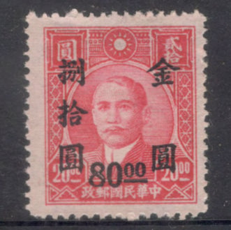 China Empire 1948 -1949 80.00/20.00 $ in Gold Yuan Carmine Stamp