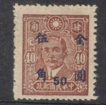 China Empire 1948 50/40 Cent Dr Sun Yat-Sen Brownish Red Stamp
