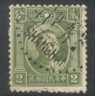 China Empire 1931 - 1937 2 Cent Olive Green Dr. Sun Yat-sen One Inner Circles in Sun Above Head Stamp