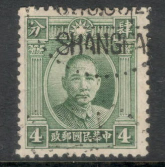 China Empire 1931 4 Cent Green Dr. Sun Yat-sen Two Inner Circles in Sun Above Head Stamp
