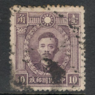 China Empire 1932 -1937 10 Cent Purple Martyrs of the Revolution Stamp
