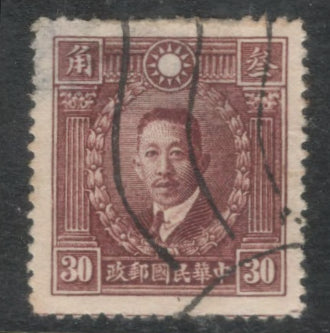 China Empire 1932 -1937 30 Cent Brownish Violet Martyrs of the Revolution Stamp