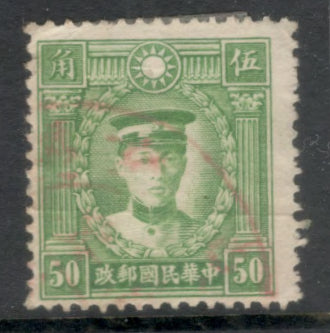 China Empire 1932 -1937 50 Cent Green Martyrs of the Revolution Stamp