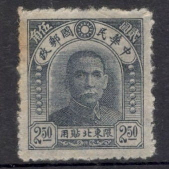China Provinces - North East 1946 2.50 $ Dr Sun Yat-Sen Slate Blue Stamp - Scarce