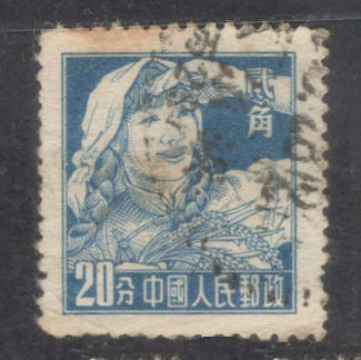Republic Of China 1955 20 Fen Workers Blue Stamp