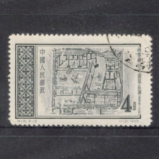 Republic Of China 1956 4 Fen Archaeological Discoveries at Chengdu Slate Blue Stamp
