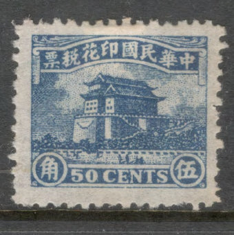 China Empire 1944 50 Cent Chien–Men Gate in Peking Revenue Blue Stamp