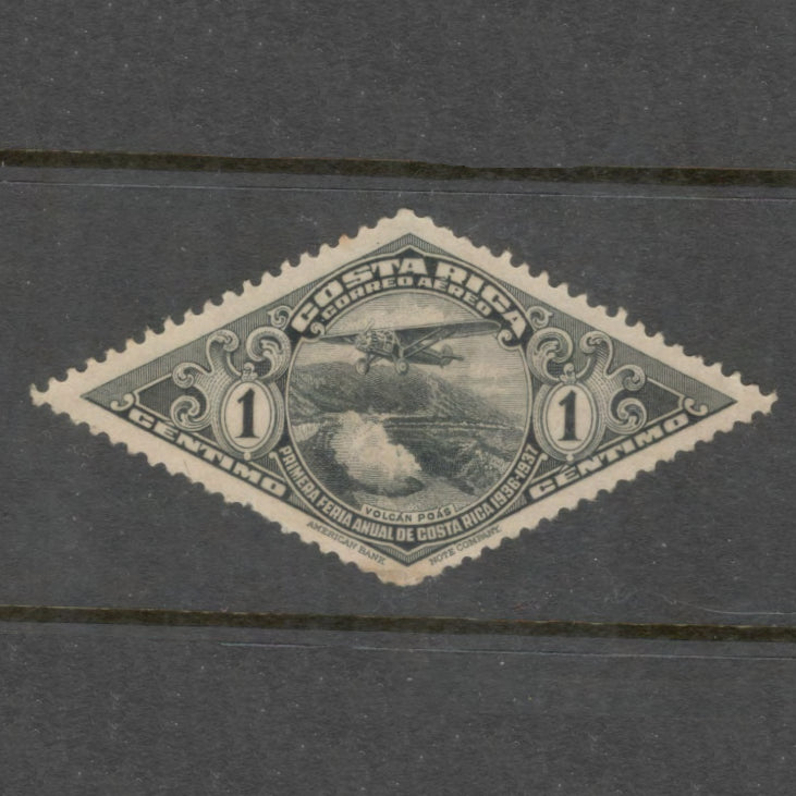 Costa Rica 1937 1 Centimo Black Airmail The 1st Annual Fair Stamp - Perfin: 12.0