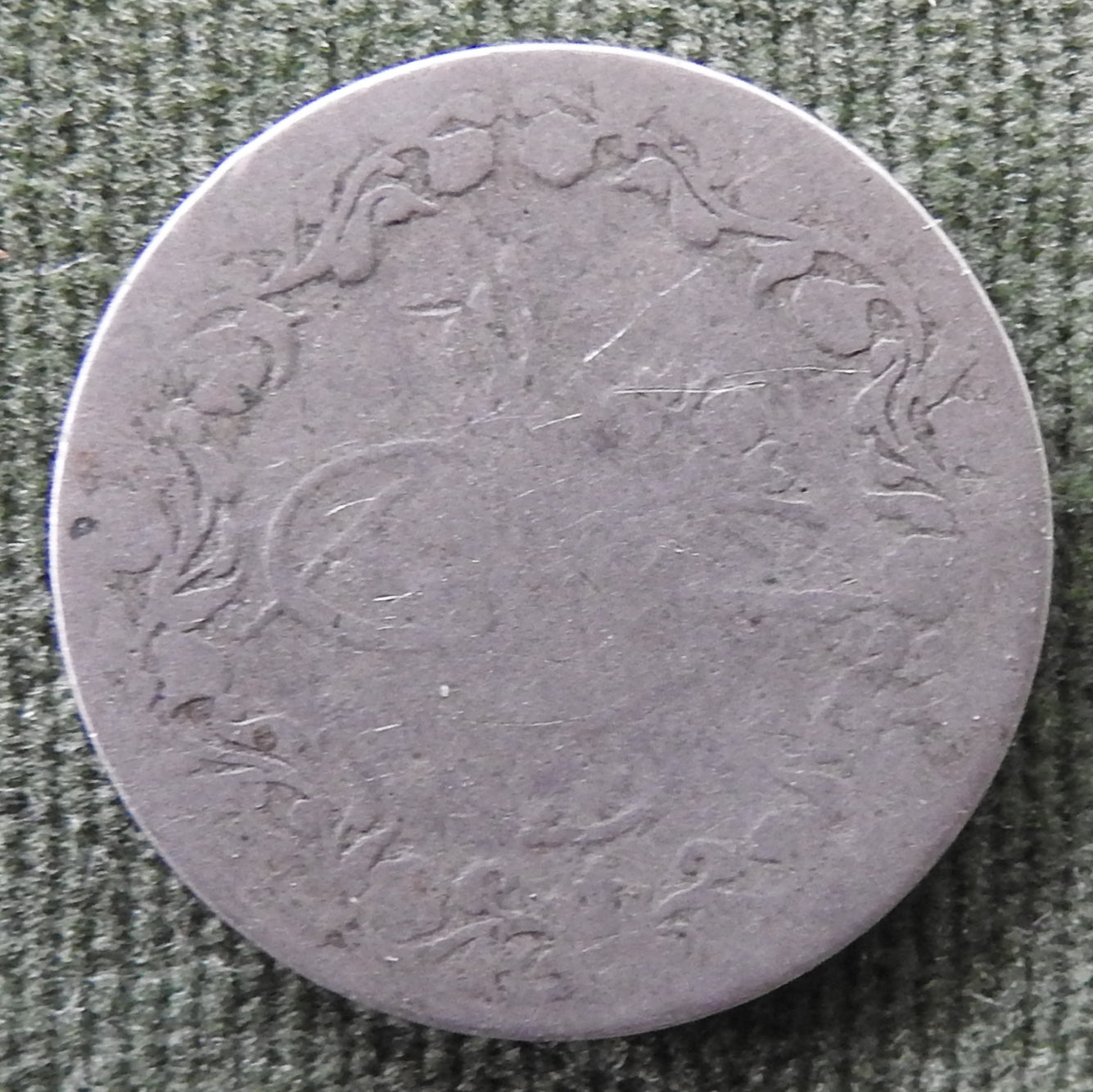 Egyptian 1884 5/10 Qirsh Coin Sultan Abdul Hamid II 1293/1884/١٢٩٣-١٠