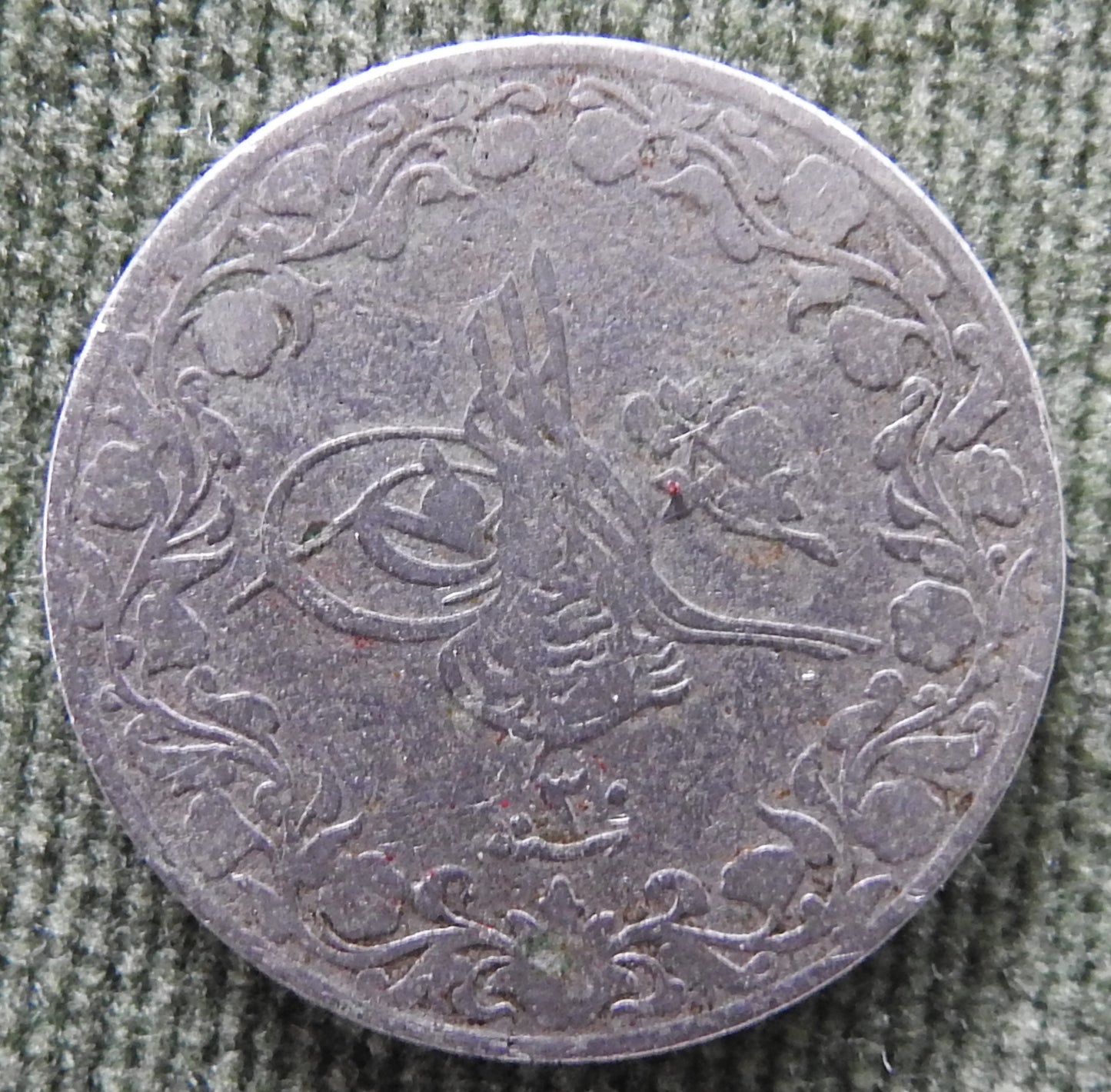 Egyptian 1894 5/10 Qirsh Coin Sultan Abdul Hamid II 1293/1894/١٢٩٣ - ٢٠