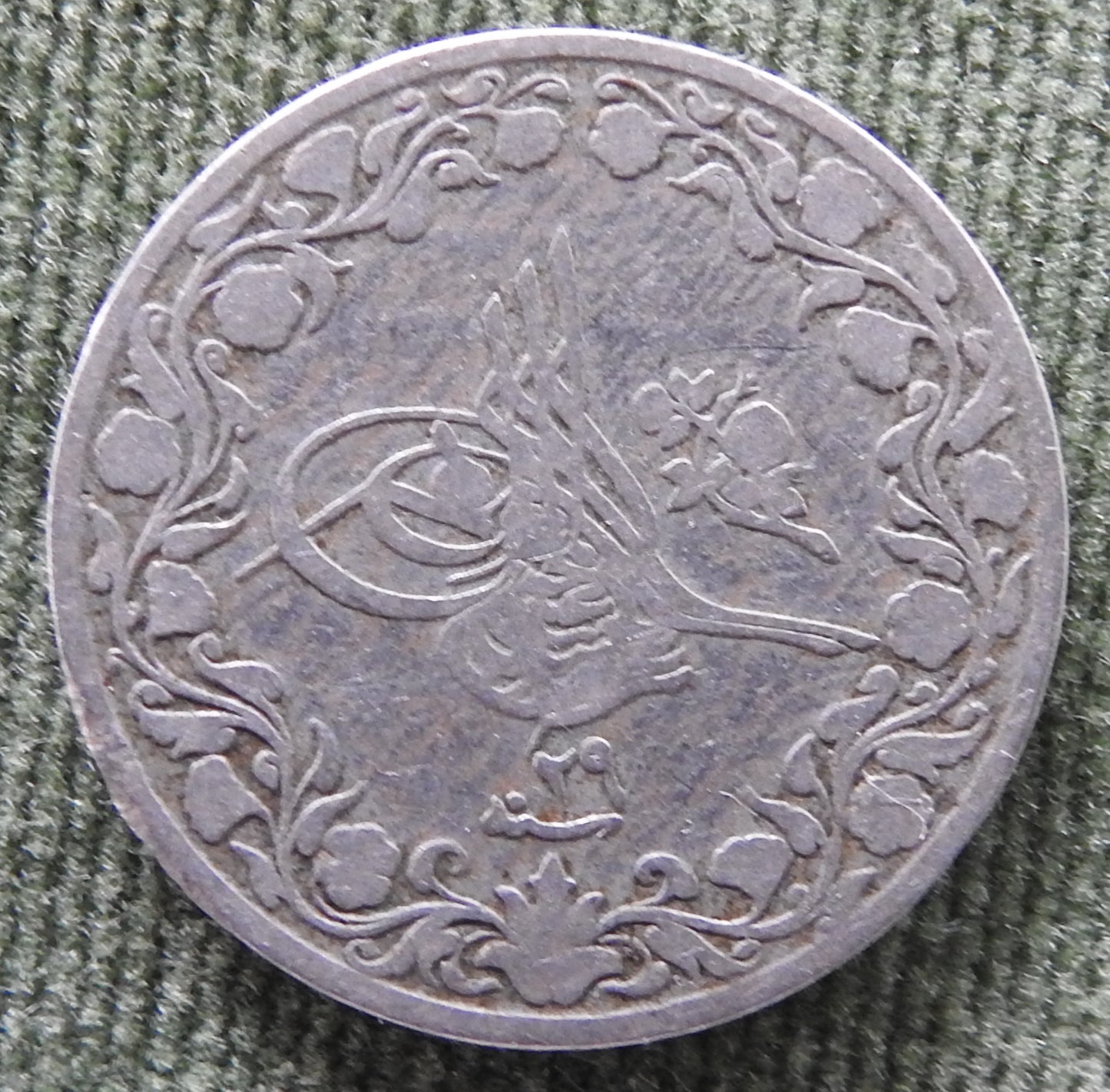 Egyptian 1903 5/10 Qirsh Coin Sultan Abdul Hamid II 1293/1903/٢٩ - Circulated