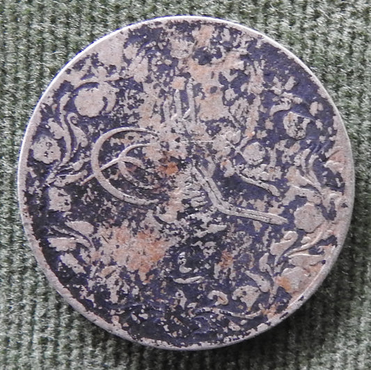 Egyptian 1911 5/10 Qirsh Copper Nickel Coin Mehmed V 1327 H/1911/١٣٢٧