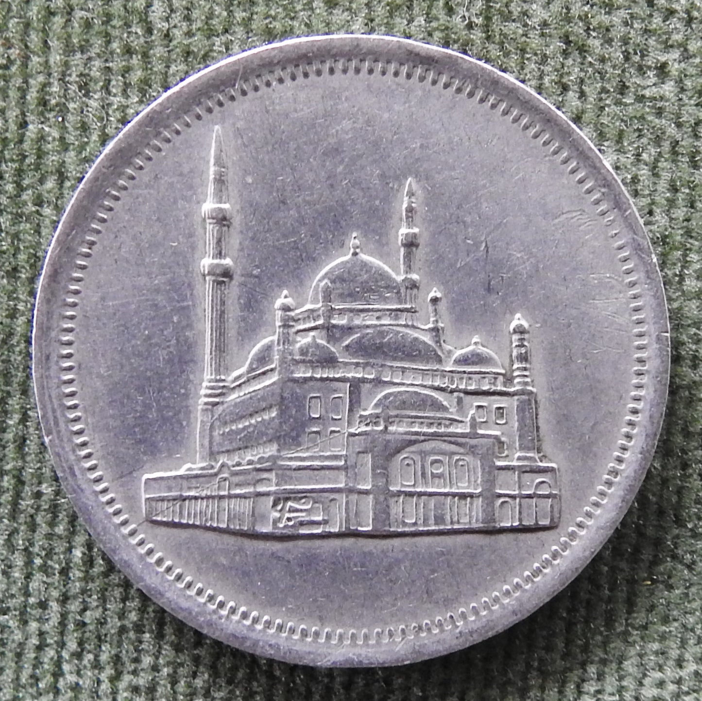 Egyptian 1984 10 Qirsh Mosque of Mohamed Ali Coin 1404/1984/١٩٨٤-١٤٠٤