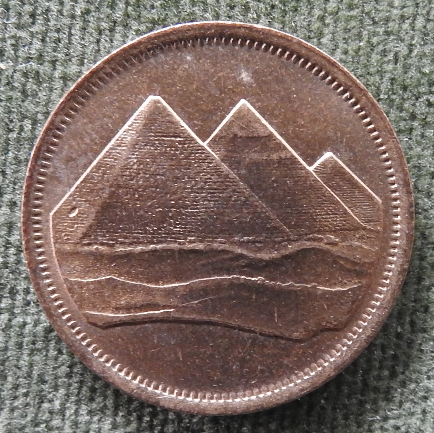 Egyptian 1984 5 Qirsh Coin 1404/1984 - Circulated