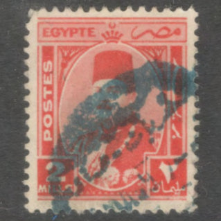 Egypt 1944 - 1946 2 Milliemes Reddish Orange King Farouk Stamp - Perfin: 13.25x13.5
