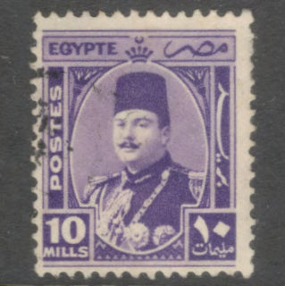 Egypt 1944 - 1946 10 Milliemes Violet King Farouk Stamp - Perfin: 13.25x13.5