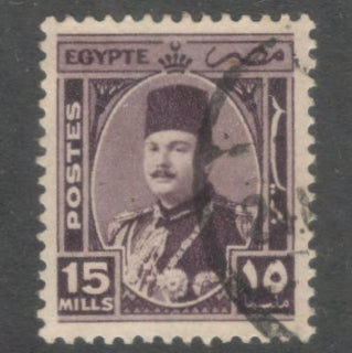 Egypt 1944 - 1946 15 Milliemes Dark Violet King Farouk Stamp - Perfin: 13.25x13.5