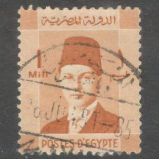Egypt 1937 - 1944 1 Millieme Orange Brown Investiture of King Farouk Stamp - Perfin: 13.0x13.5