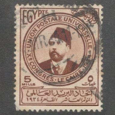 Egypt 1934 5 Milliemes Reddish Brown 10th U.P.U. Congress Cairo Khedive Ismail Pasha Stamp - Perfin: 13.5