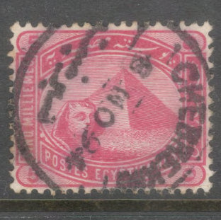 Egypt 1888 - 1902 5 Milliemes Carmine Sphinx and Pyramid Inscription POSTES EGYPTIENNES on Regular Paper Stamp - Perfin: 14.0