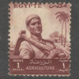 Egypt 1954 - 1955 1 Millieme Reddish Brown Agriculture Stamp - Perfin: 13.0x13.5