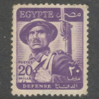 Egypt 1953 20 Milliemes Violet Soldier Defense Stamp - Perfin: 13.0x13.5