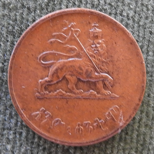 Ethiopia 1944 - 1973 1 Santeem Coin Haile Selassie I 1936/1944/፲፱፻፴፮.