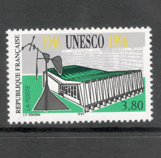 France 1996 3.80 Franc 50th Anniversary of UNESCO Multicoloured Stamp