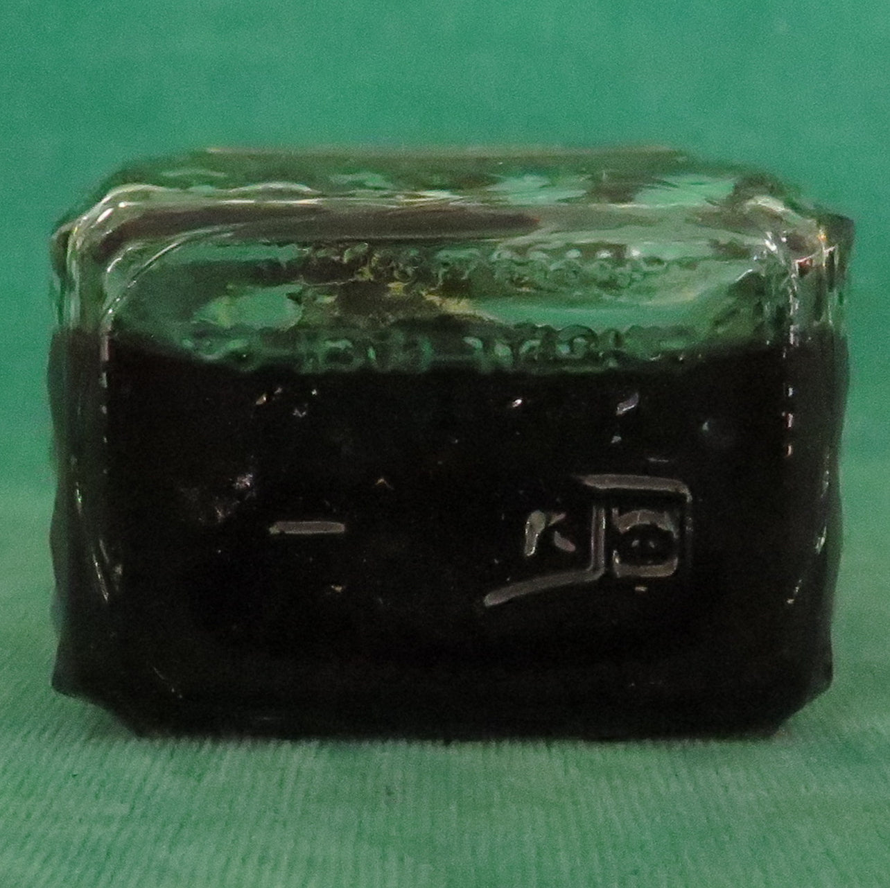 Frangos Miniature Advocaat Liquor By Bundaburg Distilleries Queensland c1960