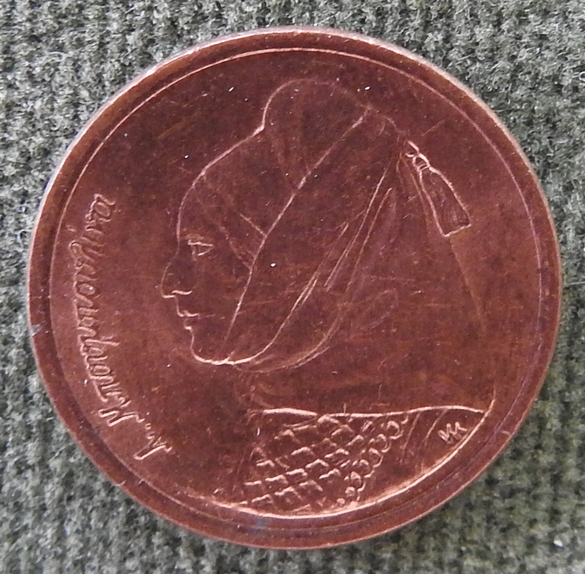 Greek 1990 1 Drachma Third Hellenic Republic Coin