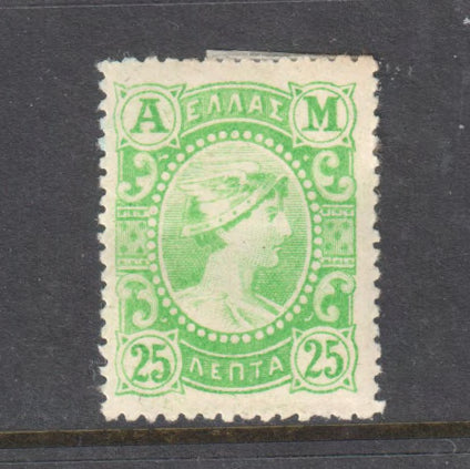 Greece 1902 25 Lepta Lime Green Hermes Head Stamp - Mint Hinged