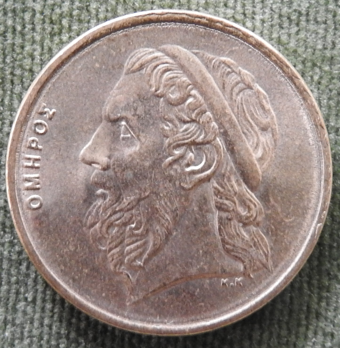 Greek 1988 50 Drachma Coin Sailing Trireme