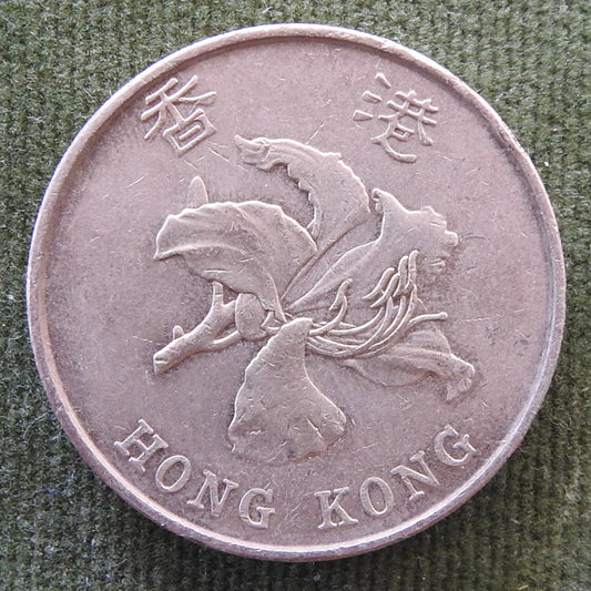 Hong Kong 1993 5 Dollar Queen Elizabeth II Coin
