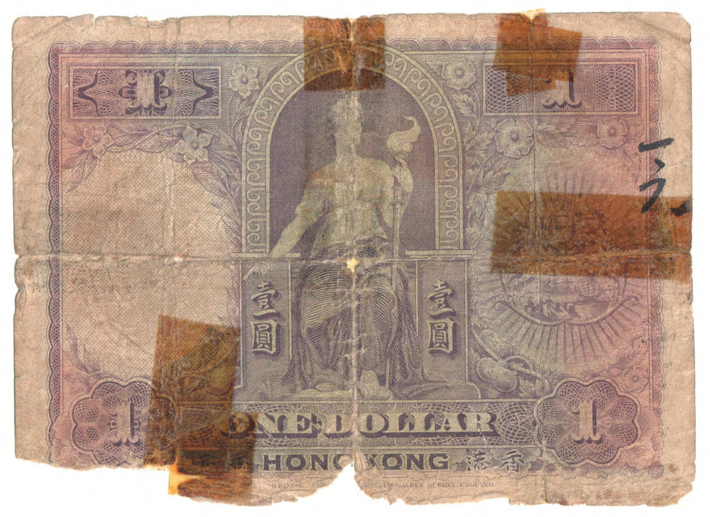 Hong Kong And Shanghai Bank 1935 1 Dollar Banknote s/n No. F 312,127 - Circulated
