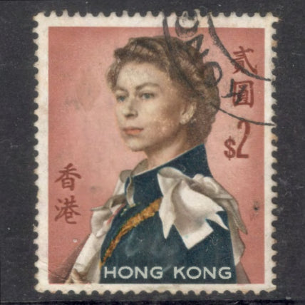 Hong Kong 1962 2 $ Queen Elizabeth II Multicoloured Stamp