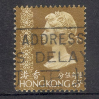 Hong Kong 1973 65 C Queen Elizabeth II Reddish Brown Stamp