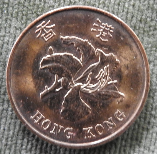 Hong Kong 1993 50 Cent Bauhinia Orchid Coin