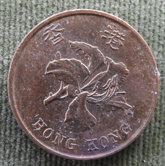 Hong Kong 1994 50 Cent Bauhinia Orchid Coin