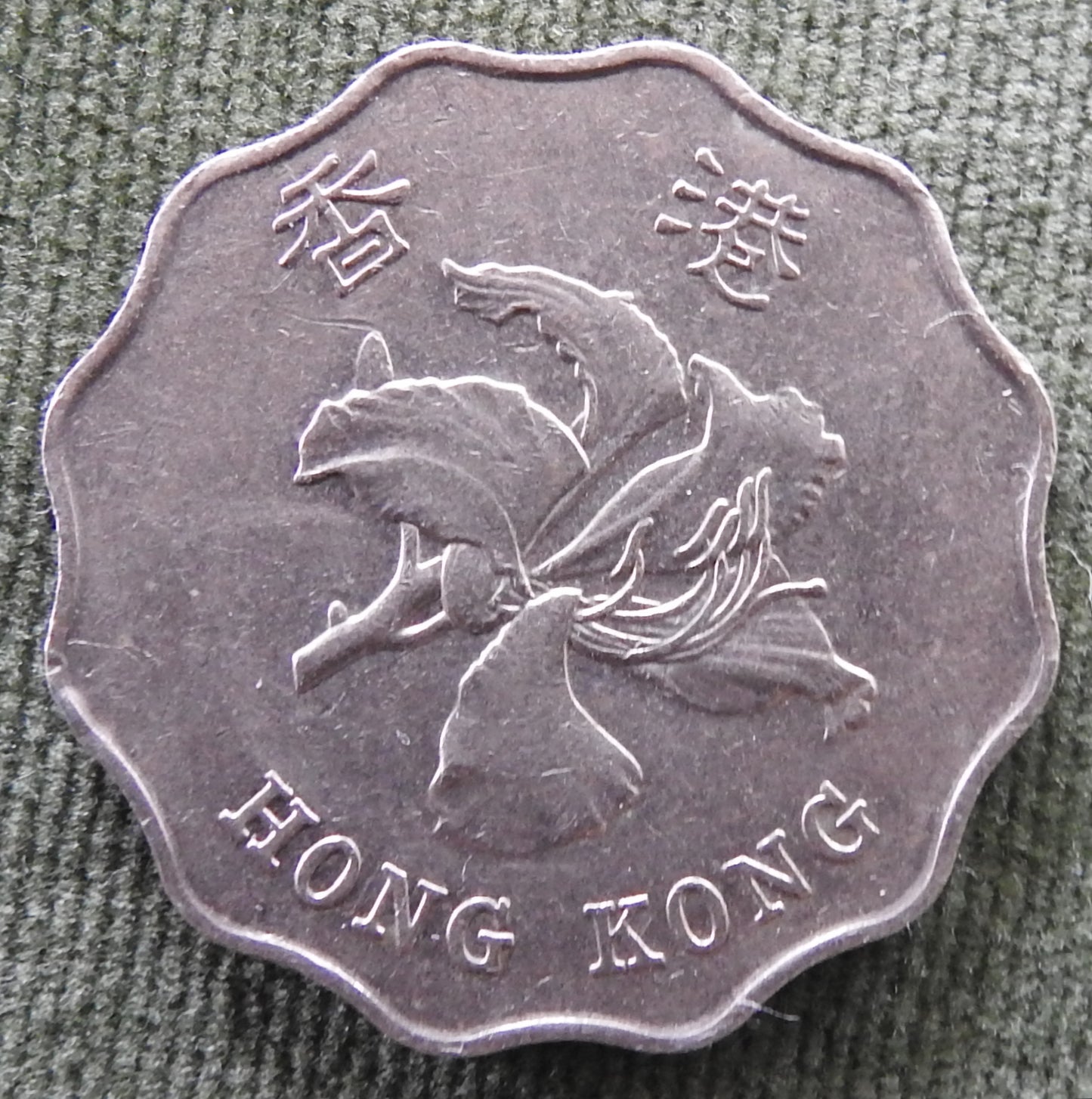Hong Kong 1997 2 Dollar Bauhinia Orchid Coin