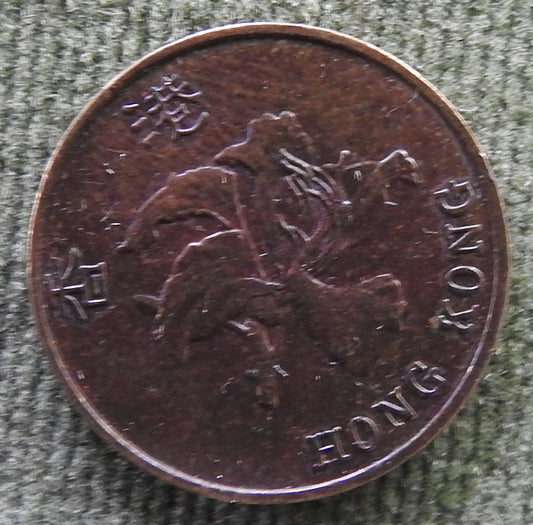 Hong Kong 1998 10 Cent Bauhinia Orchid Coin