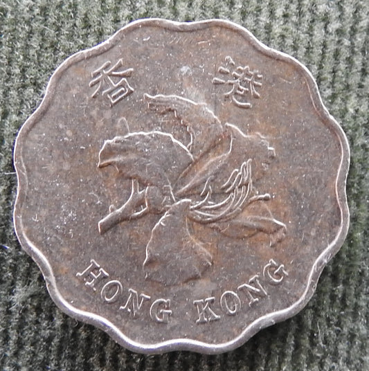 Hong Kong 1998 20 Cent Bauhinia Orchid Coin